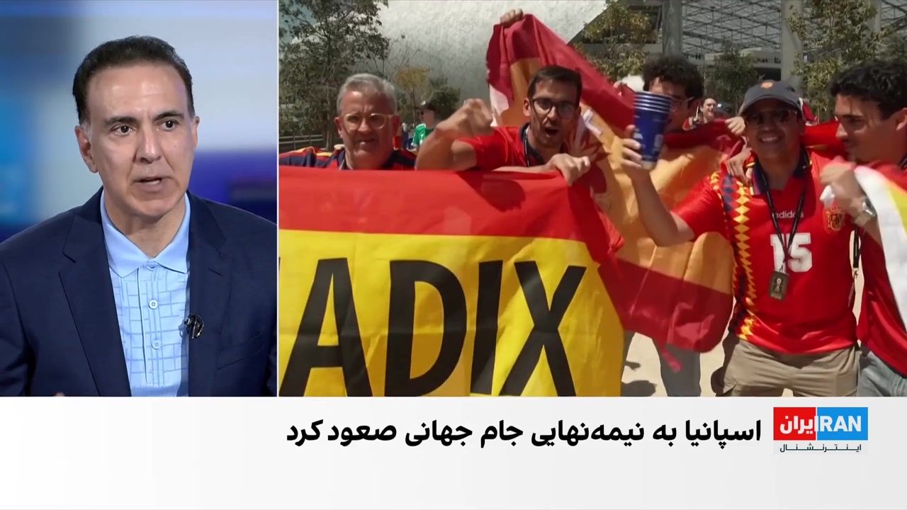 اسپانیا به نیمه‌نهایی جام جهانی ۲۰۲۶ رسید