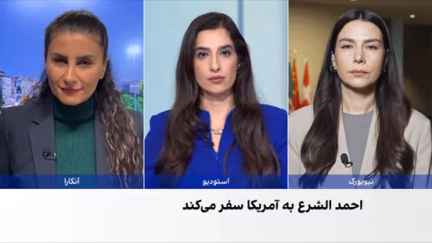 بریتانیا تحریمهای احمد الشرع را پیش از سفر او به آمریکا لغو کرد