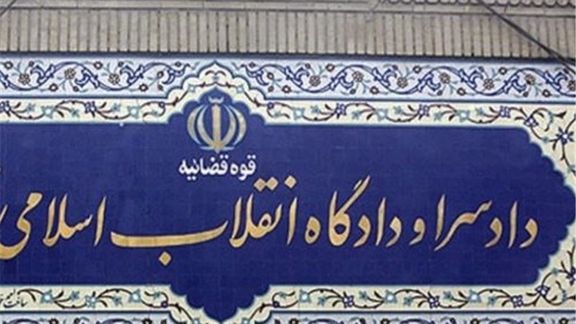 السجن 161 عامًا ضد 22 إيرانيًا.. بتهمة "الدعاية ضد النظام وإهانة المرشد"