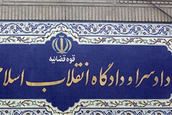 السجن 161 عامًا ضد 22 إيرانيًا.. بتهمة "الدعاية ضد النظام وإهانة المرشد"