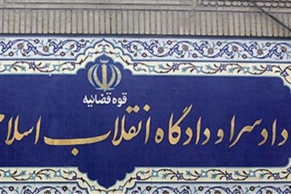 السجن 161 عامًا ضد 22 إيرانيًا.. بتهمة "الدعاية ضد النظام وإهانة المرشد"