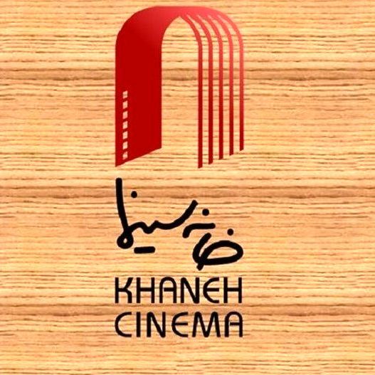 دار السينما الإيرانية: 100 فنان إيراني ما بين الاعتقال أو المنع من مغادرة البلاد