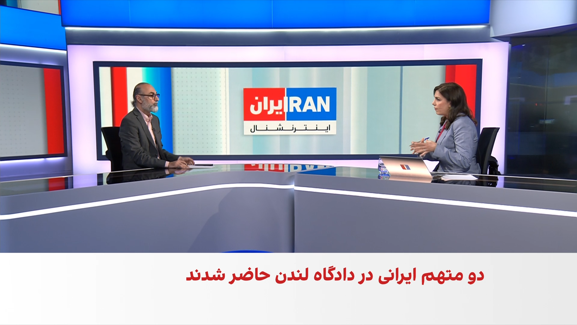 محاکمه دو ایرانی به اتهام جاسوسی برای جمهوری اسلامی در لندن