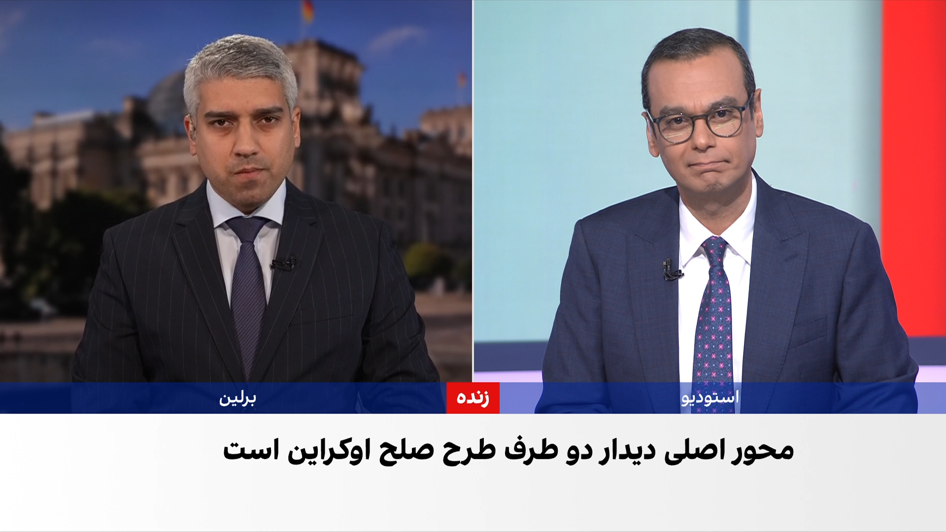 دیدار ترامپ و زلنسکی در آستانه چهارمین سال جنگ اوکراین