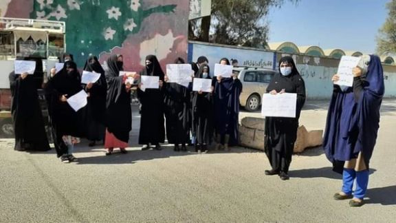 Nimroz women protest rally; Recognize our fundamental rights
