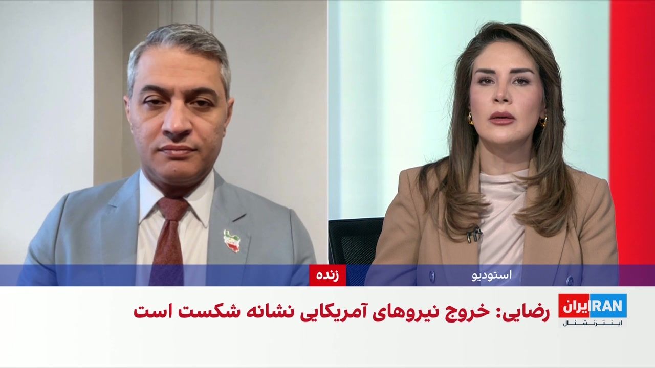 روح‌الله رحیم‌پور: تنگه هرمز دیگر اهرم فشار سابق جمهوری اسلامی نیست