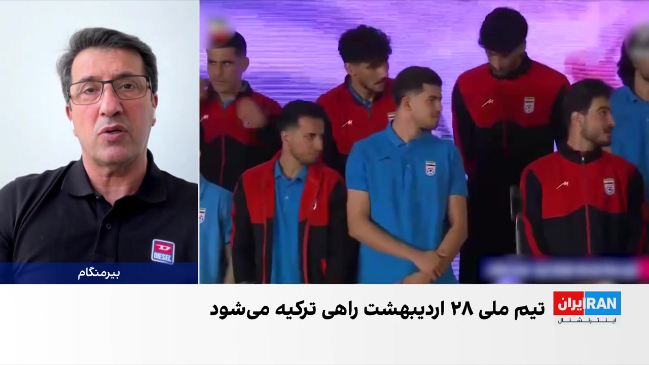 ابهام درباره ویزای تیم فوتبال ایران در آستانه جام جهانی