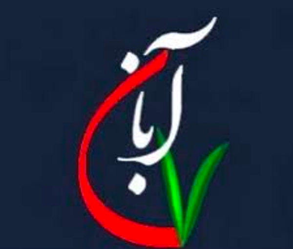 معارضون إيرانيون: المطالب الإسرائيلية بتشكيل "دولة أذربيجان الجنوبية" عمل عدائي ضد بلدنا