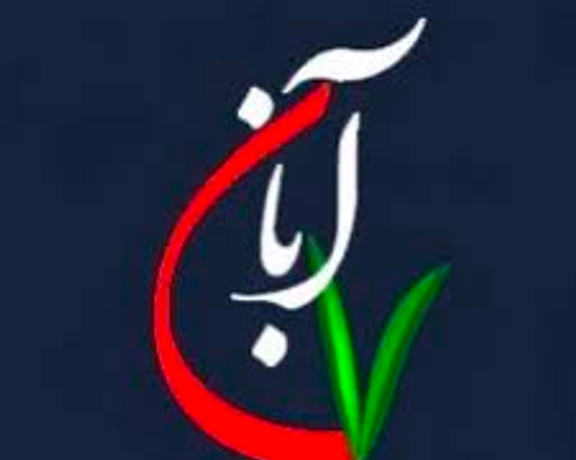 معارضون إيرانيون: المطالب الإسرائيلية بتشكيل "دولة أذربيجان الجنوبية" عمل عدائي ضد بلدنا