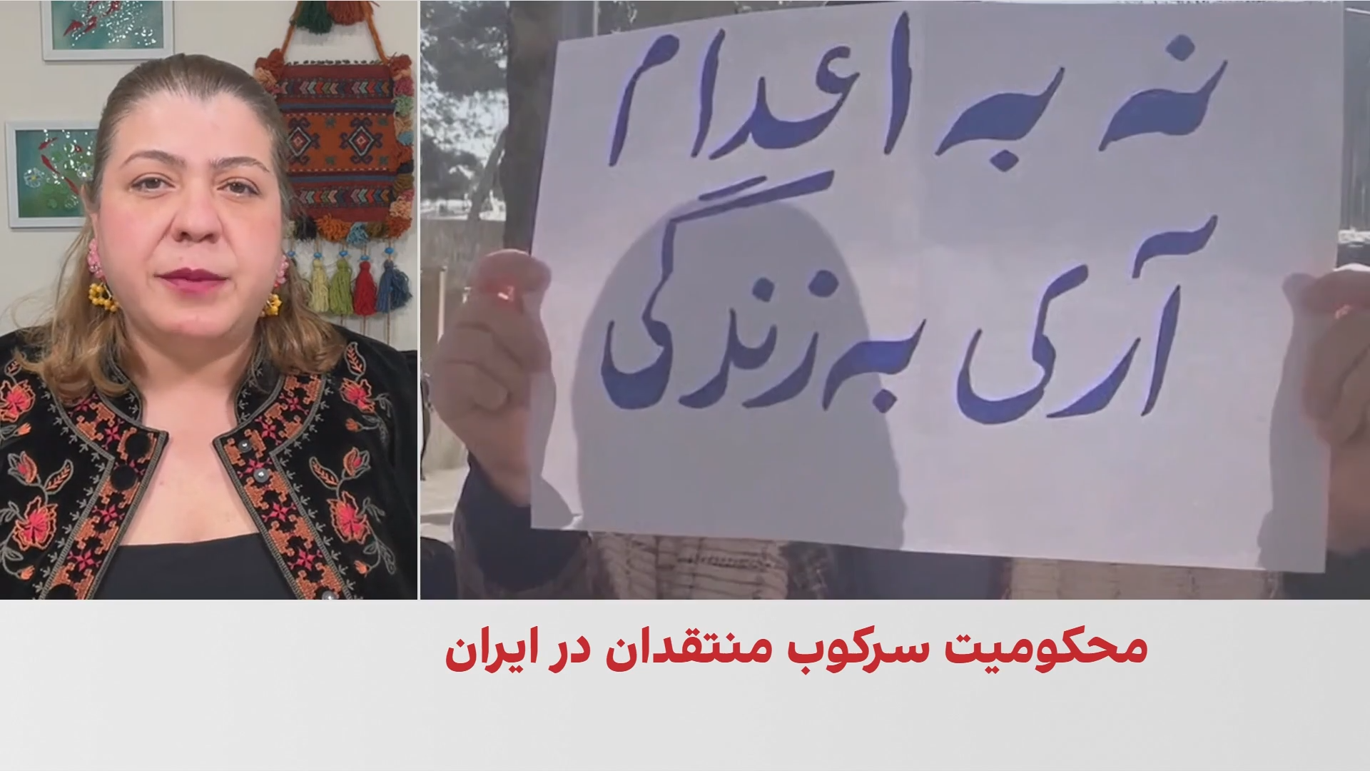 نقض حکم اعدام شهاب زهدی در دیوان عالی کشور و صدور دوباره این حکم 