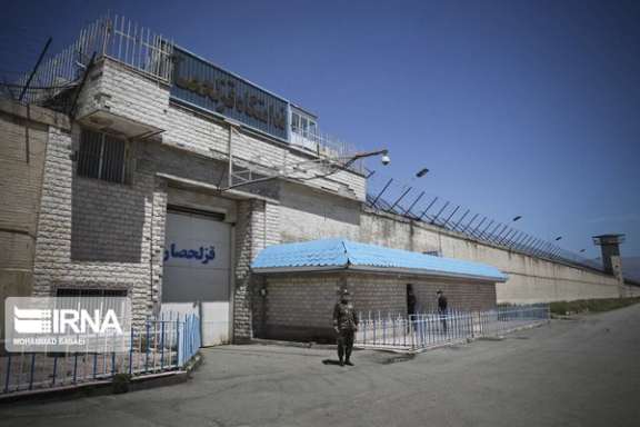 A view from Ghezel Hesar prison in Karaj, near the capital Tehran
