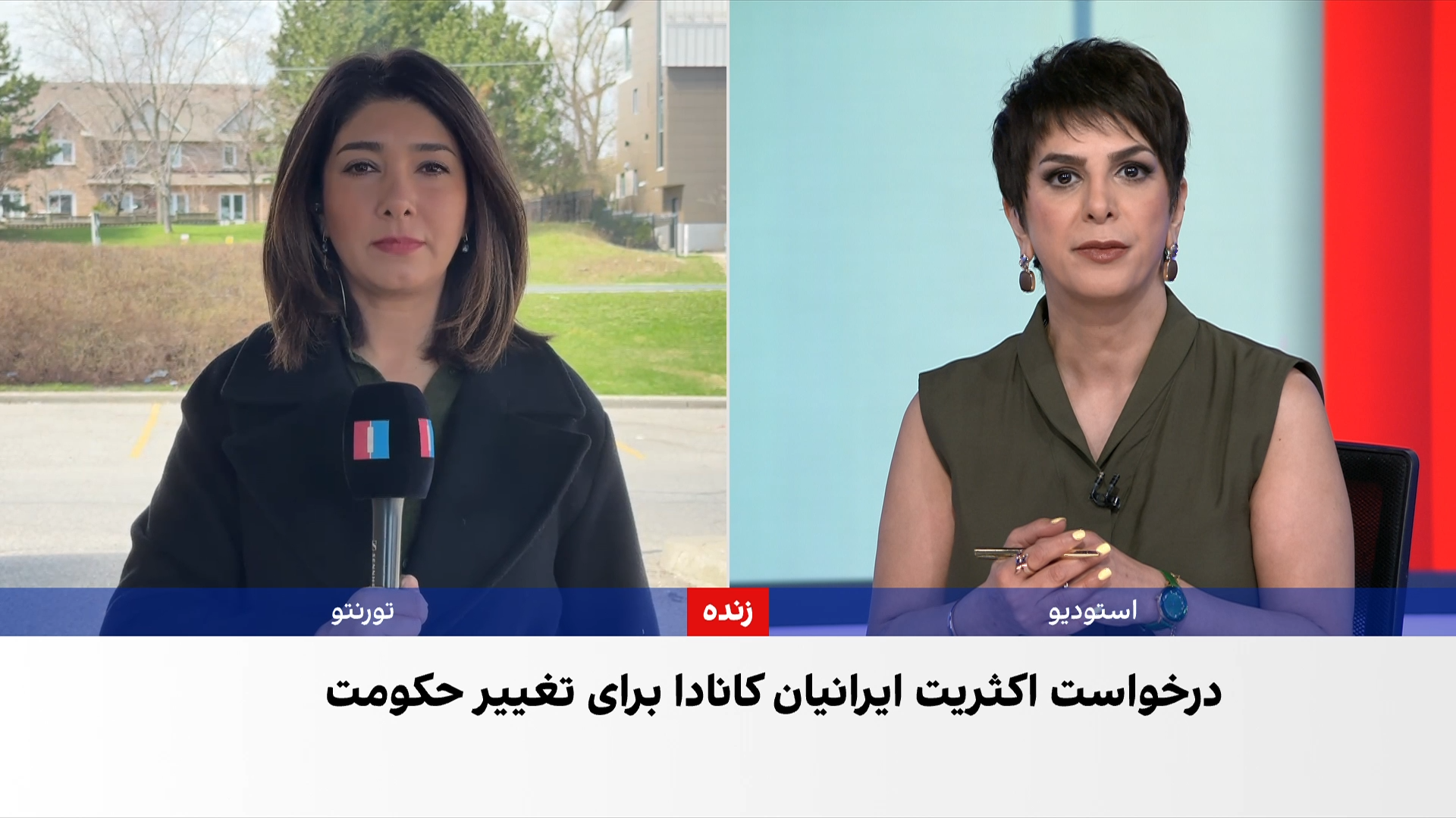 نتایج نظرسنجی از ایرانیان کانادا درباره تغییر حکومت در ایران