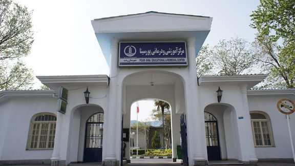 رئیس بیمارستان پورسینای رشت: کودکان و نوجوانان نیز در میان بستریهای کرونا قرار دارند