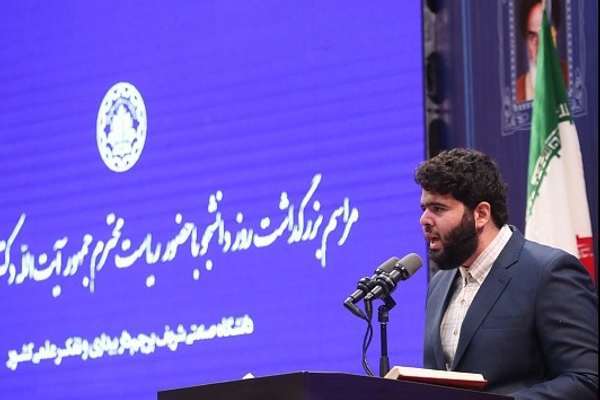 Students Accuse Raisi Of Insults, Humiliation During Campus Meeting