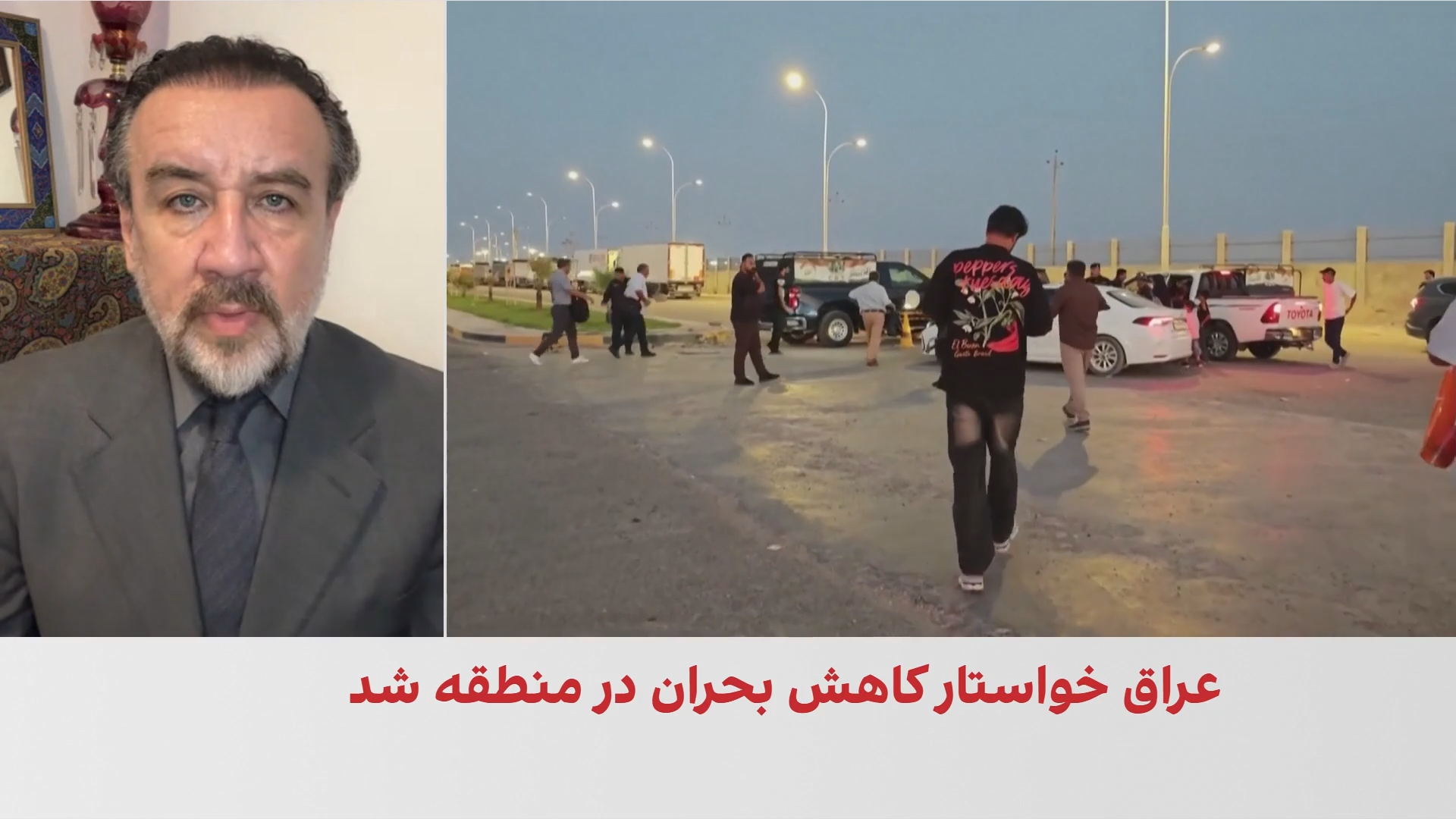 فرزین کرباسی: عراق حاضر نیست برای تجارت با ایران فشار اقتصادی آمریکا را بپذیرد