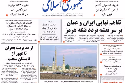 إعادة هندسة العسكر.. والحرب الاقتصادية .. ونقطة ضعف ترامب والتحولات الأمنية الإقليمية