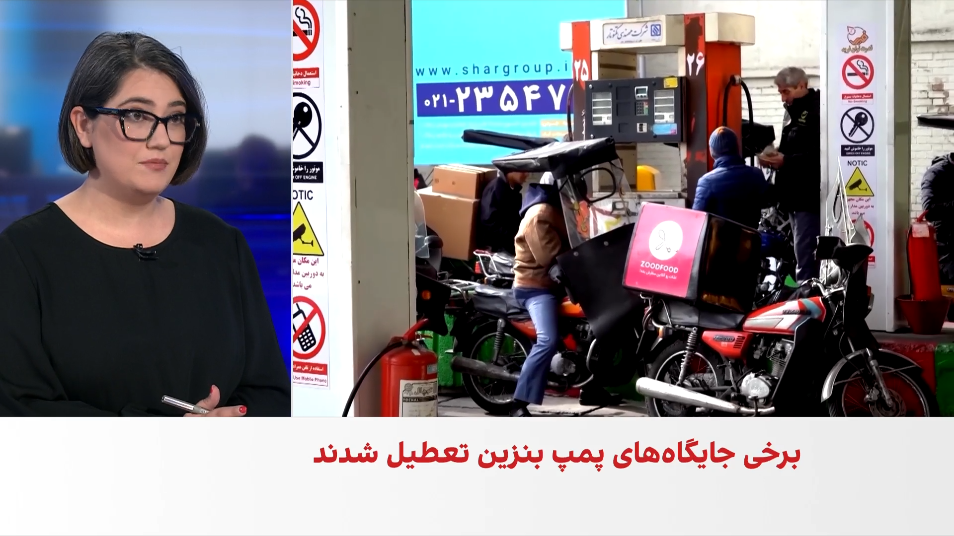 واکنش شهروندان به افزایش قیمت سوخت و نگرانی از موج تازه گرانی‌ها در ایران