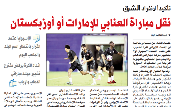 روزنامه قطری: پیشنهاد جابجایی رد شد، میزبانی ایران از قطر در تاشکند یا دوبی