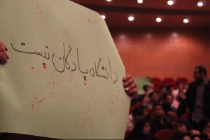 طی ۲ سال ۵ هزار پرونده انضباطی علیه دانشجویان تشکیل شده است