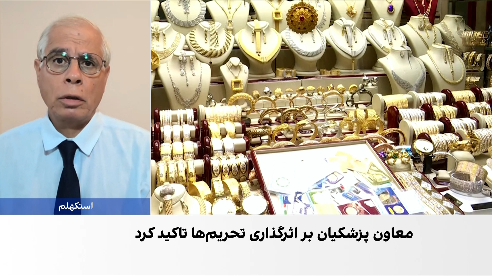 احمد علوی: فروش نفت به دلالان زمینه گسترش فساد و خروج منابع را فراهم می‌کند