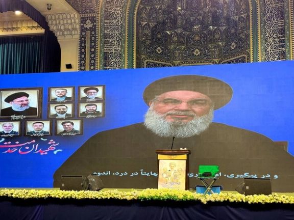Screengrab of video message by Hezbollah Secretary General Hassan Nasrallah to Raisi's commemoration ceremony on June 27, 2024.