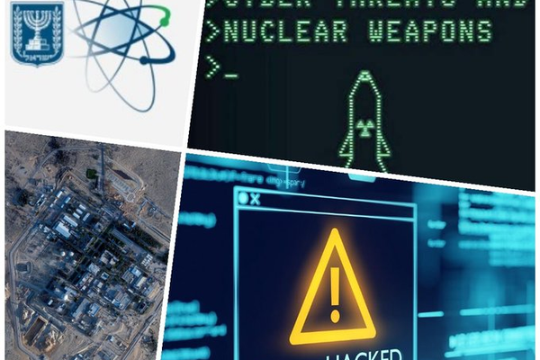 قراصنة تابعون للنظام الإيراني يعلنون اختراق منشأة نووية إسرائيلية