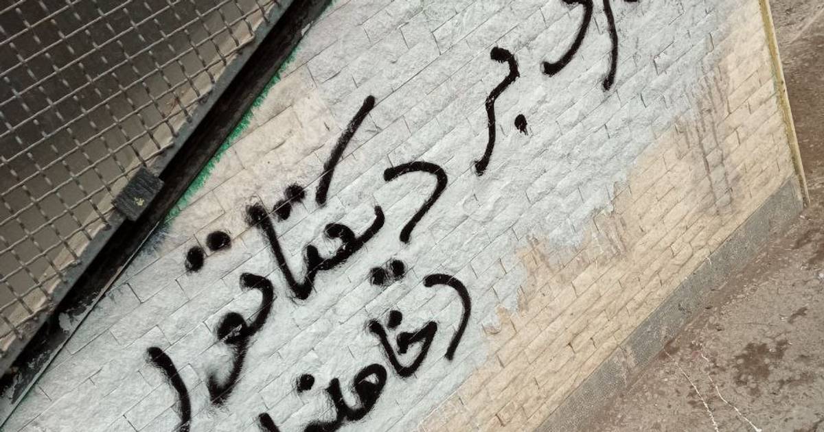 Hundreds Of Activists Support Mousavi’s Call To End Clerical Rule ...