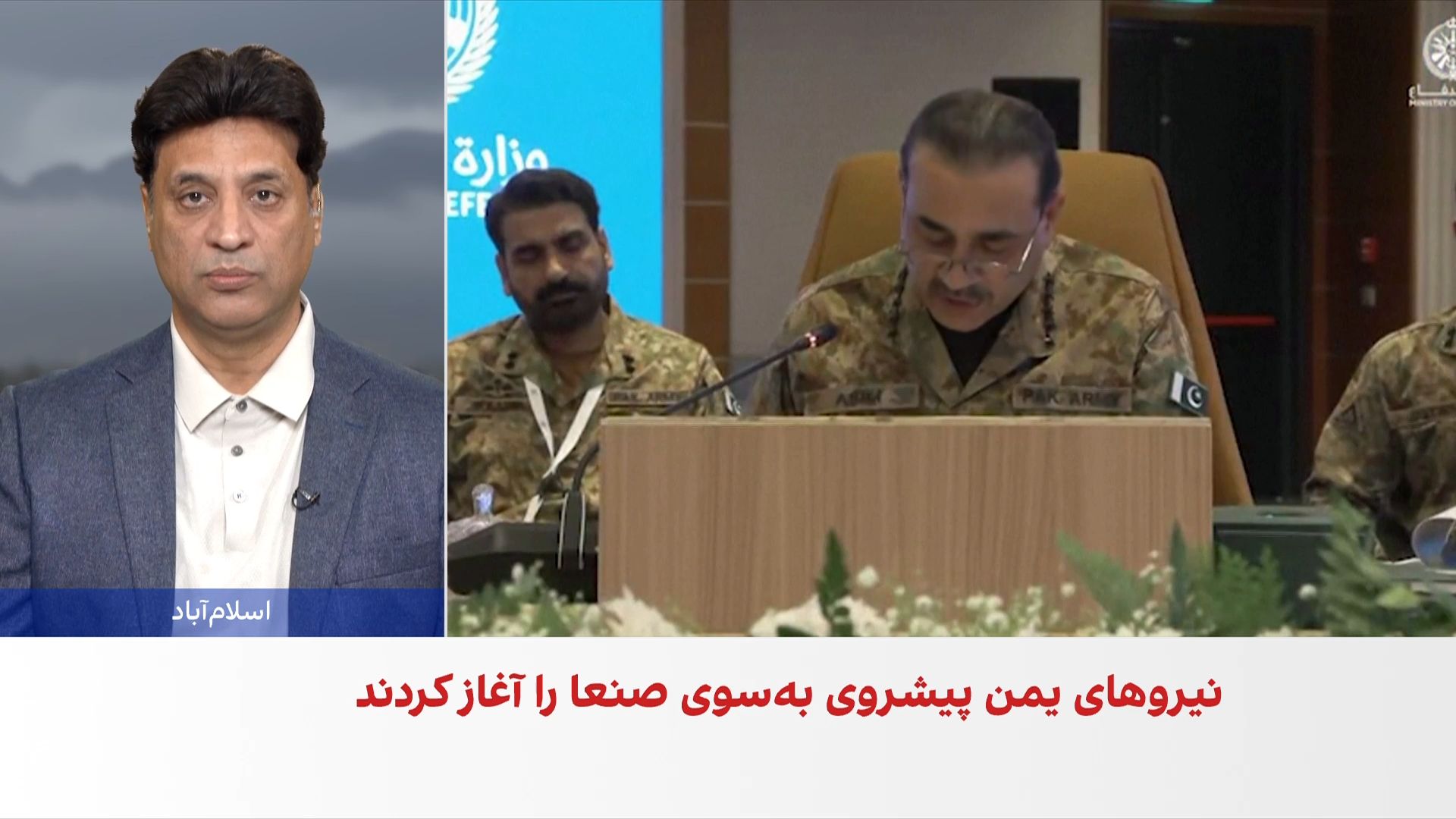 پاکستان و ترکیه برای دفاع از عربستان نیرو و تجهیزات اعزام می‌کنند