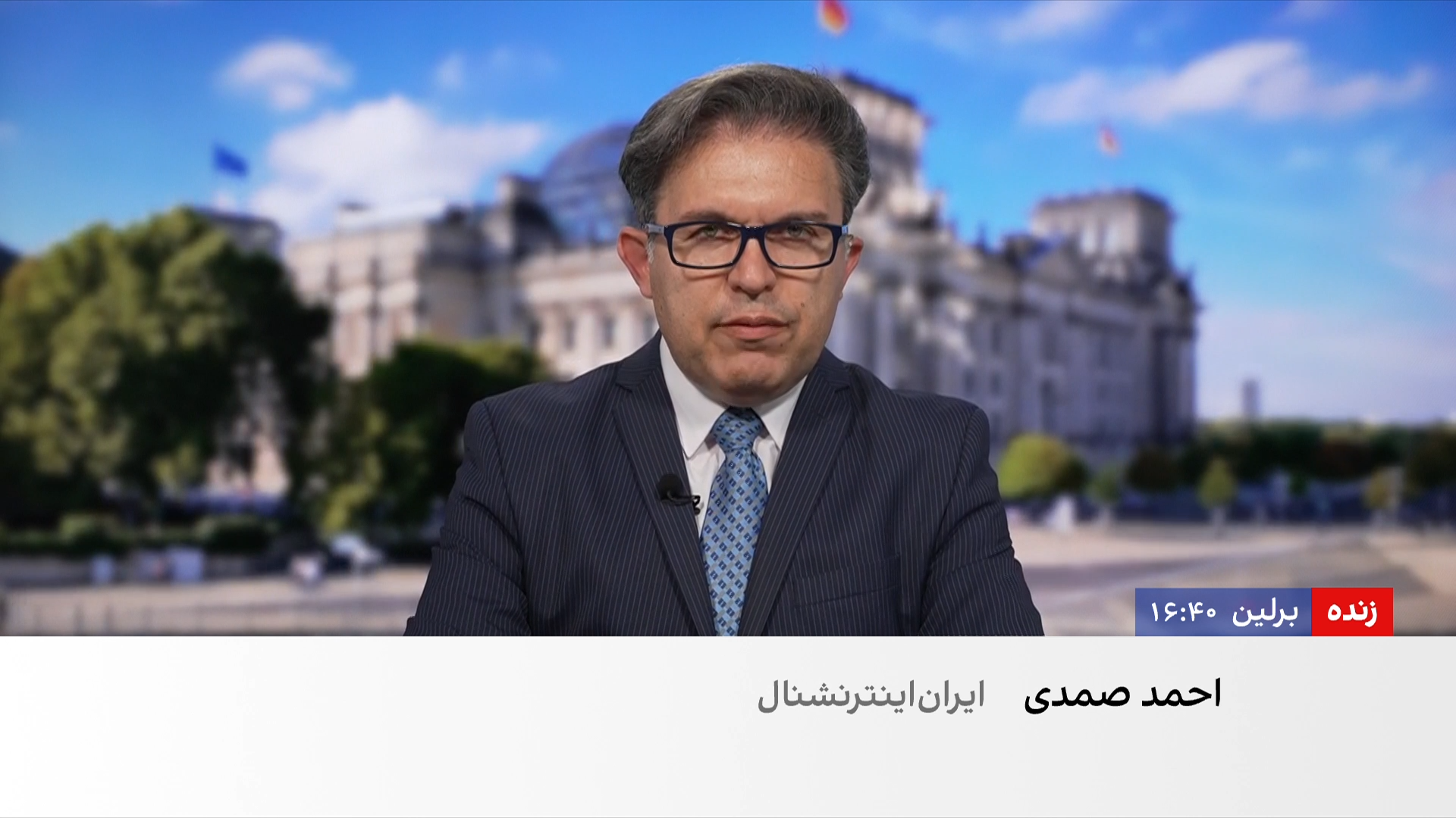 بازنشر مقاله‌ای درباره «استراتژی فروپاشی جمهوری اسلامی» توسط ترامپ
