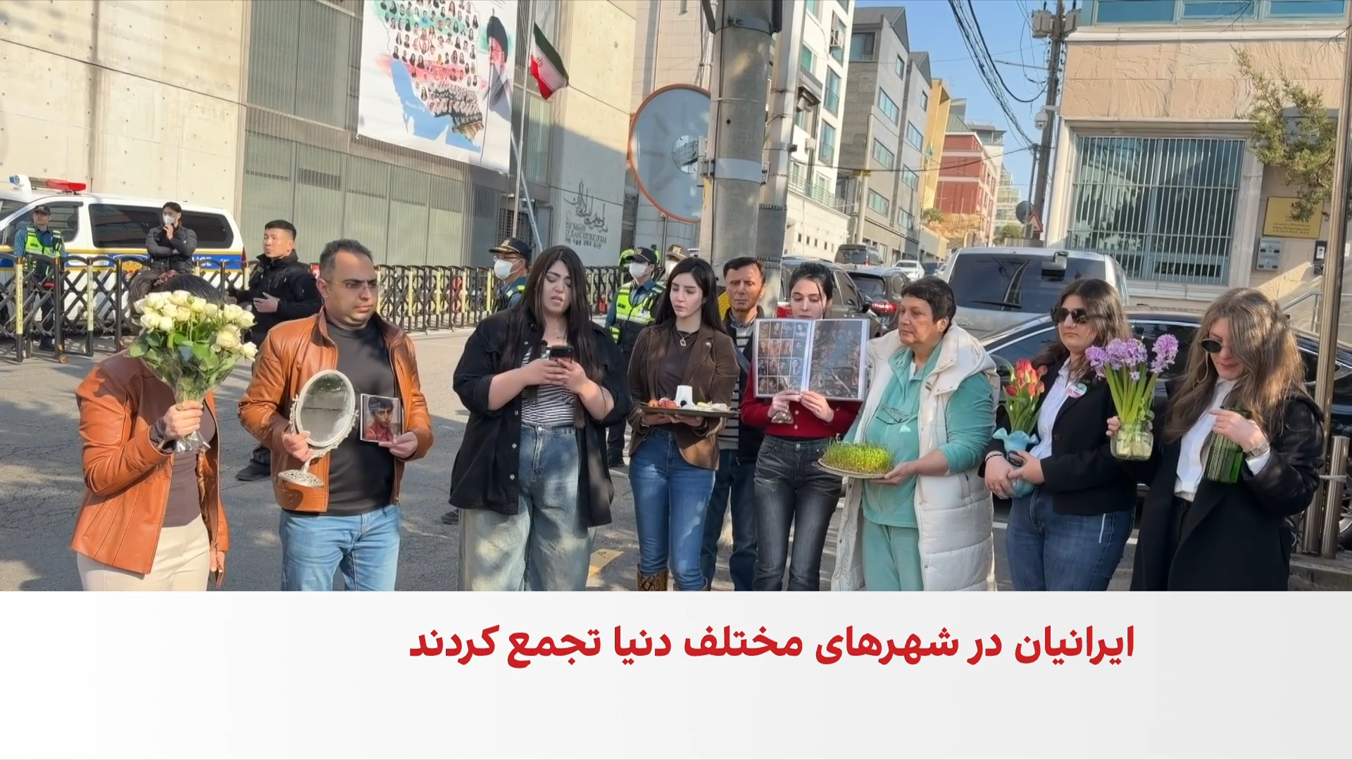 اعتراض و تنش پس از ممانعت‌های پلیس سئول از تجمع مقابل سفارت