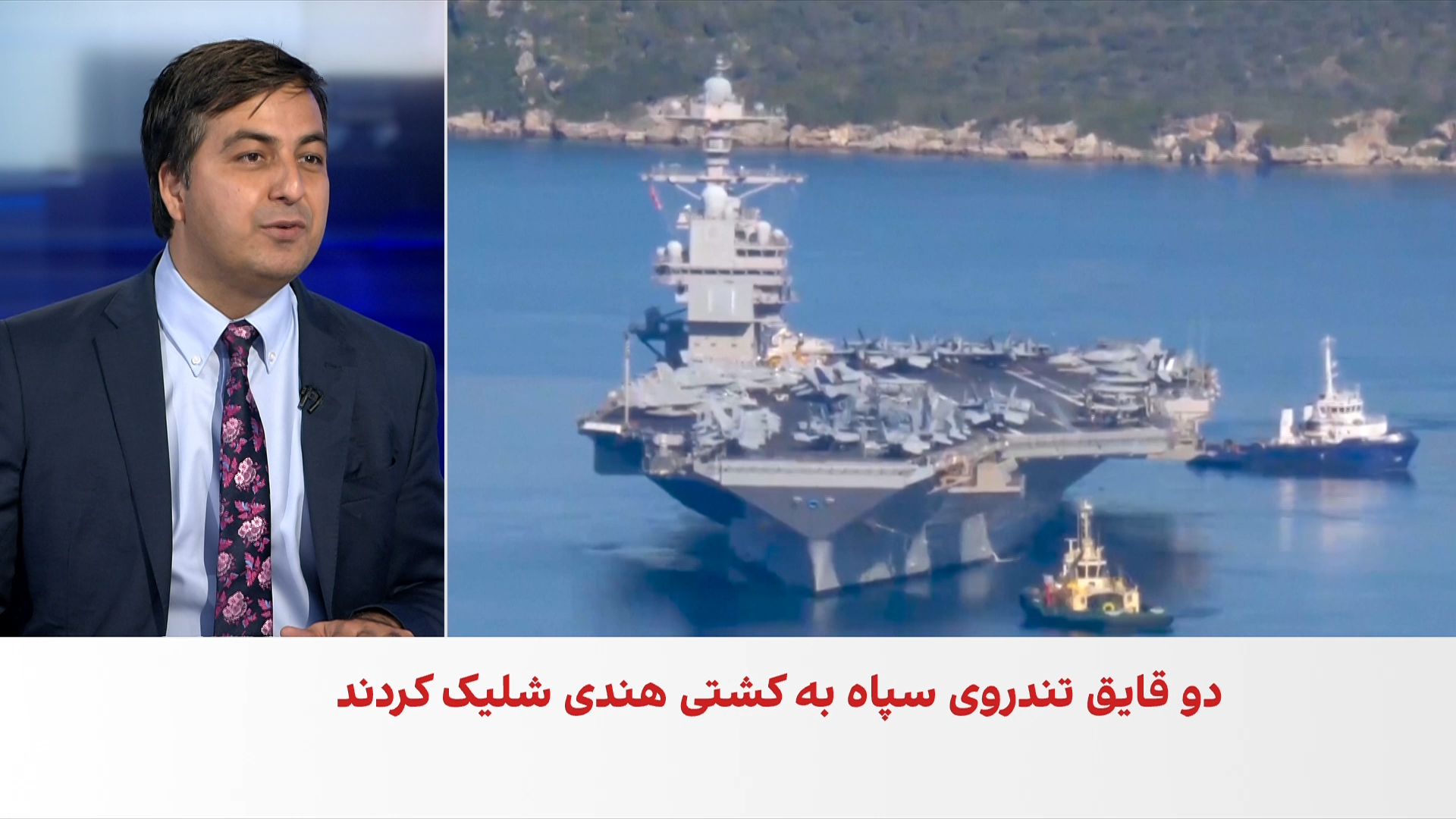 بریتانیا در ماموریت حفاظت از کشتیرانی در تنگه هرمز مشارکت می‌کند