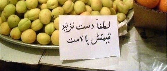 اتحادیه بنکداران مواد غذایی: تقاضا برای خرید مواد غذایی در فروردین ۳۵ درصد کاهش یافت