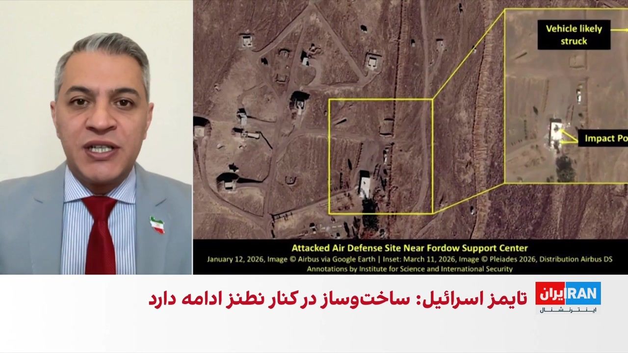 ادامه محرومیت بازرسان آژانس از دسترسی به تاسیسات هسته‌ای ایران