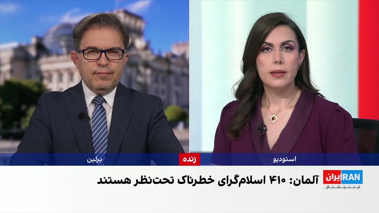 پس از حمله مرگبار در برلین، آلمان از نظارت بر ۴۱۰ اسلام‌گرای خطرناک خبر داد