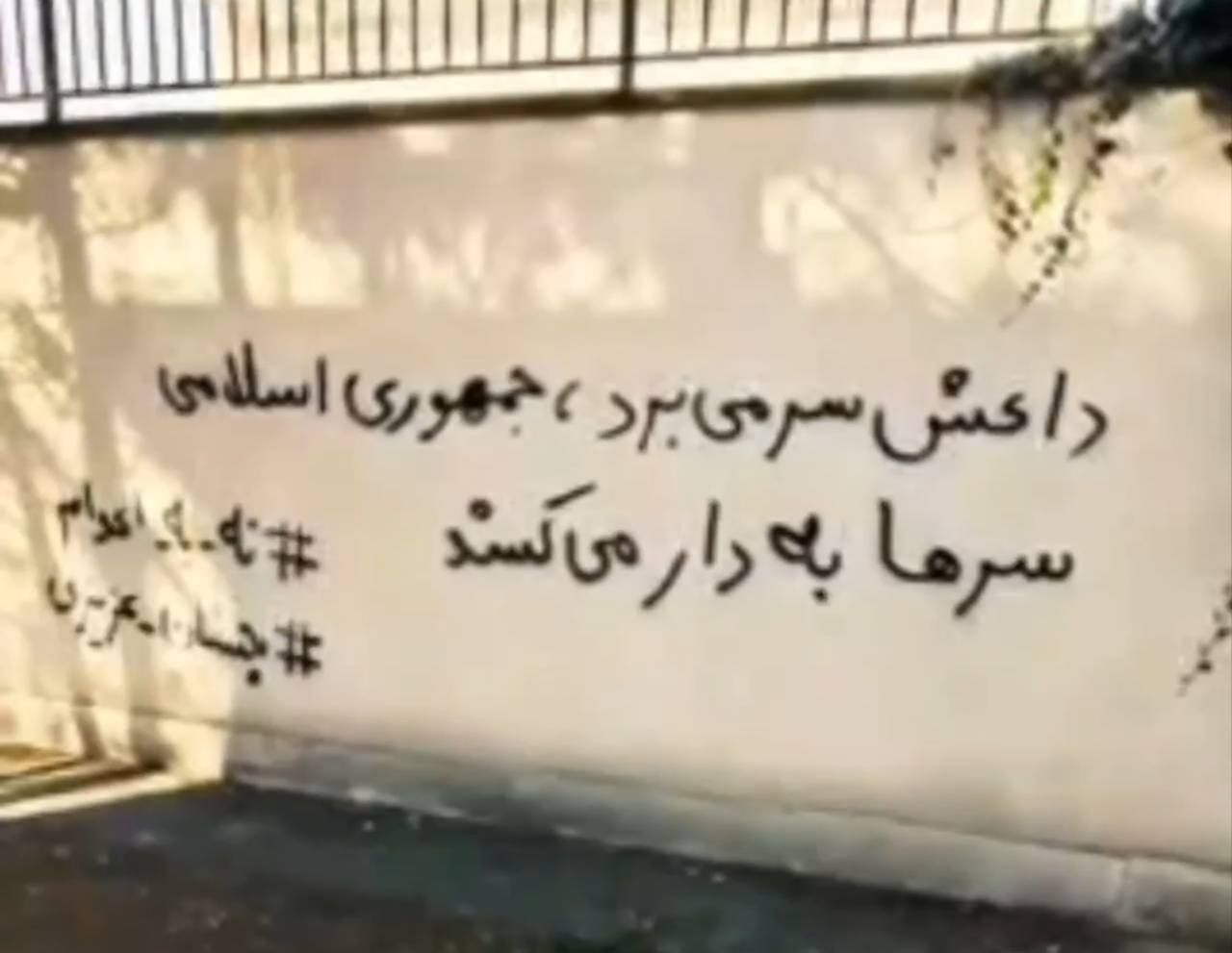 تصاعد غير مسبوق بتنفيذ العقوبات.. الحكم بإعدام 4 من معتقلي الاحتجاجات الأخيرة في إيران  