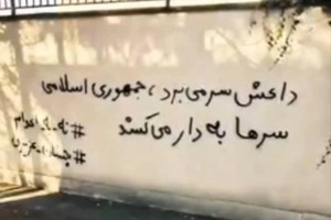 ۶۱۲ تن در شش ماه نخست سال ۲۰۲۵ در ایران اعدام شدند