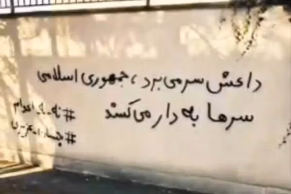 قوه قضاییه چهار نفر از بازداشتشدگان اعتراضات دیماه را به اعدام محکوم کرد