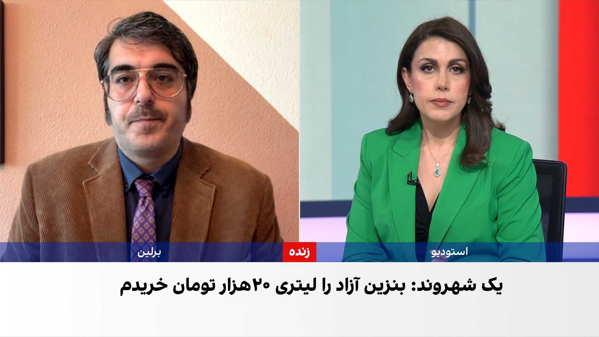 عطا حسینیان: در حال حاضر ایران با بحران تولید و عرضه بنزین روبه‌رو است 