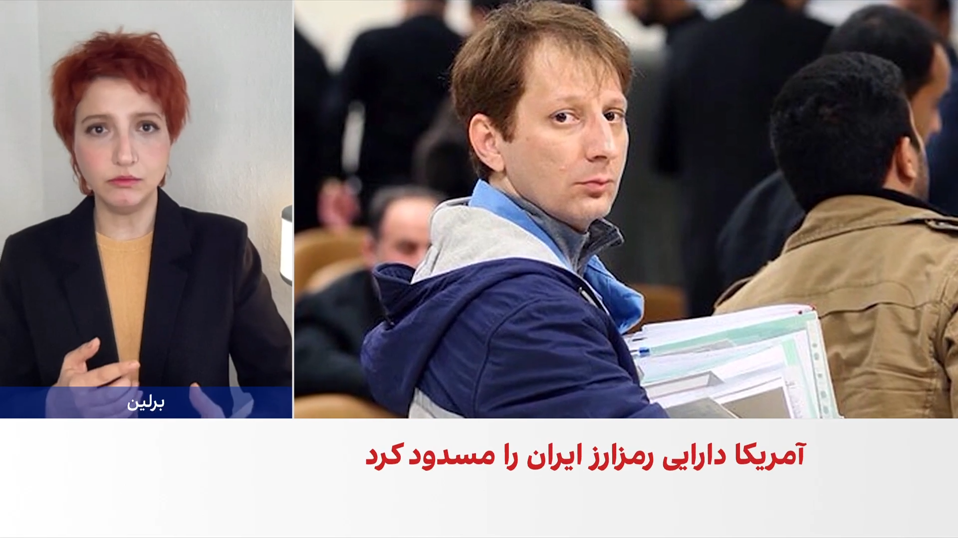 گزارش‌ها از انتقال ده‌ها میلیون دلار به کیف پول دیجیتال سپاه ازطریق شبکه مالی بابک زنجانی 