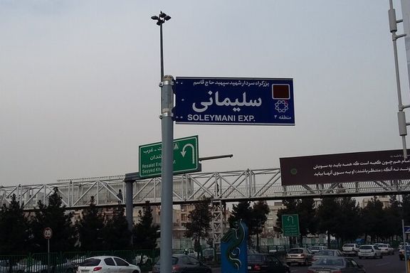 مدیرعامل سازمان ترافیک شهرداری تهران: سارقان تابلوهای ترافیکی سطح شهر را هم میدزدند