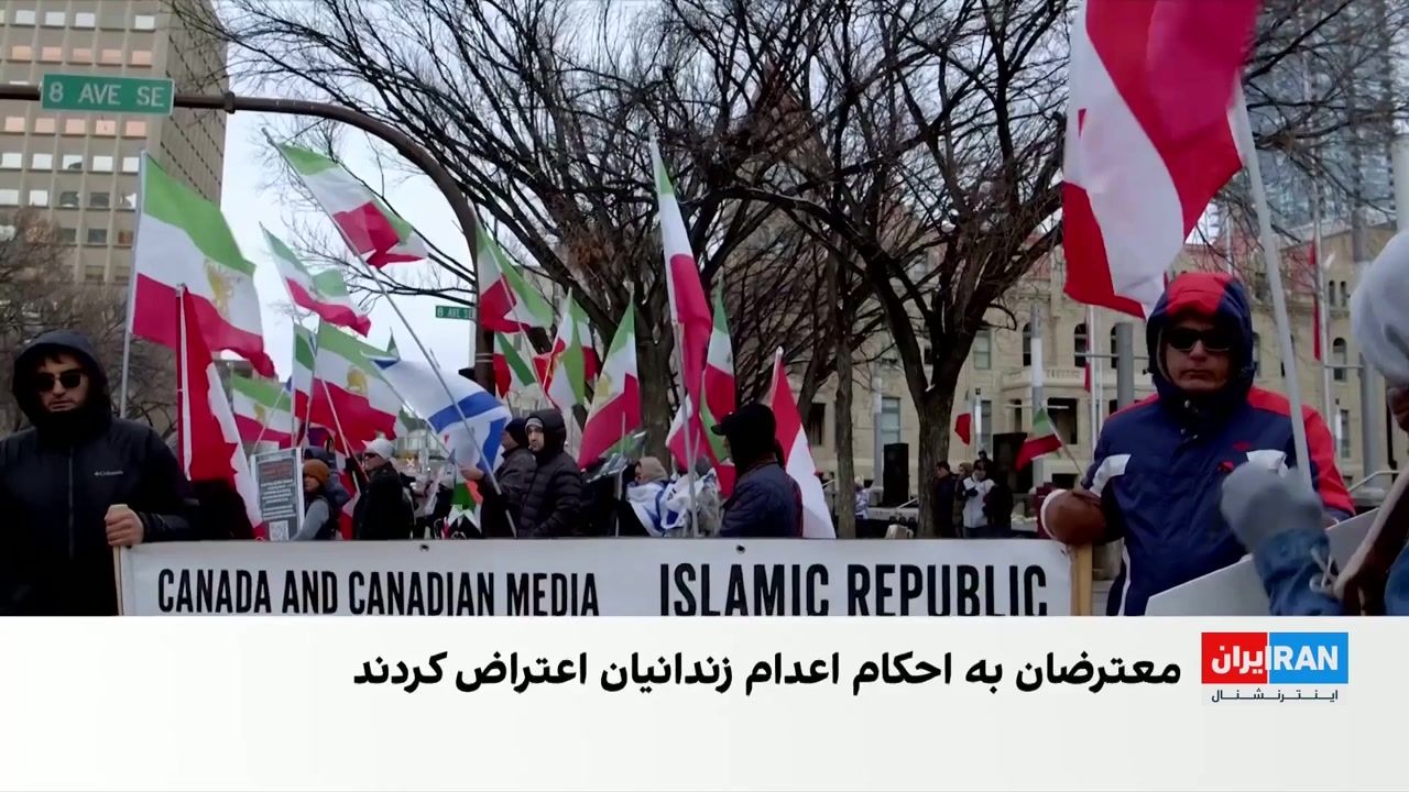 تجمع ایرانیان کلگری در اعتراض به احکام اعدام زندانیان سیاسی