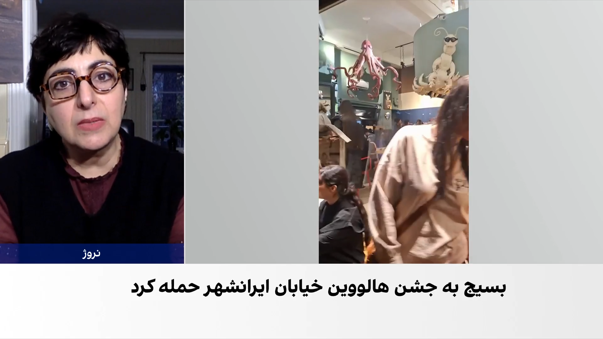 آسیه امینی: جمهوری اسلامی با زندگی‌ای که مردم خودشان انتخاب کنند مشکل دارد