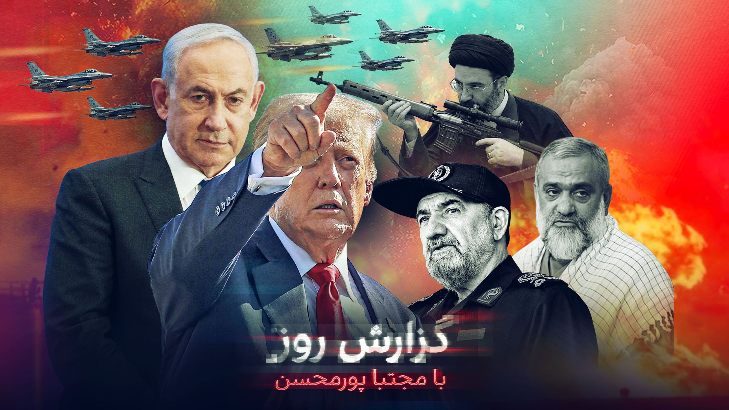 آماده‌سازی پنهان دو طرف برای جنگ؛ دستور مجتبی به سپاه برای حمله به خاک آمریکا و اسرائیل