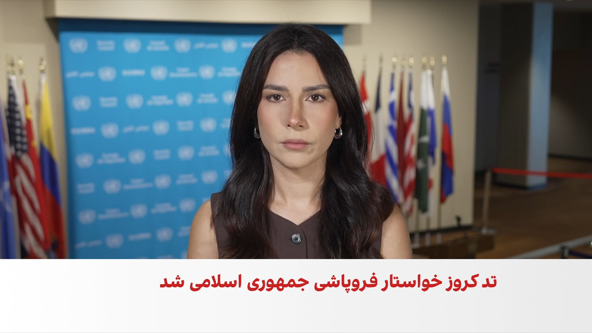 سناتور جمهوری‌خواه آمریکا: هدف آمریکا باید فروپاشی جمهوری اسلامی باشد