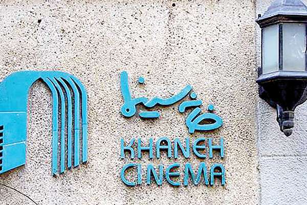 Islamic Republic Intensifying Crackdown On Filmmakers, Artists