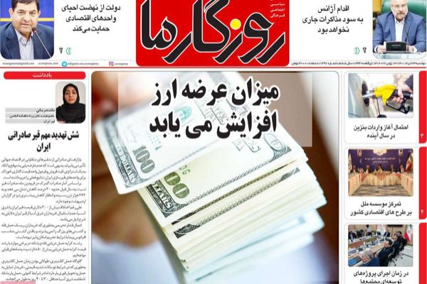 غضب المتقاعدين.. واستمرار ارتفاع الدولار.. ومقاطعة المنتجات الإيرانية في العراق