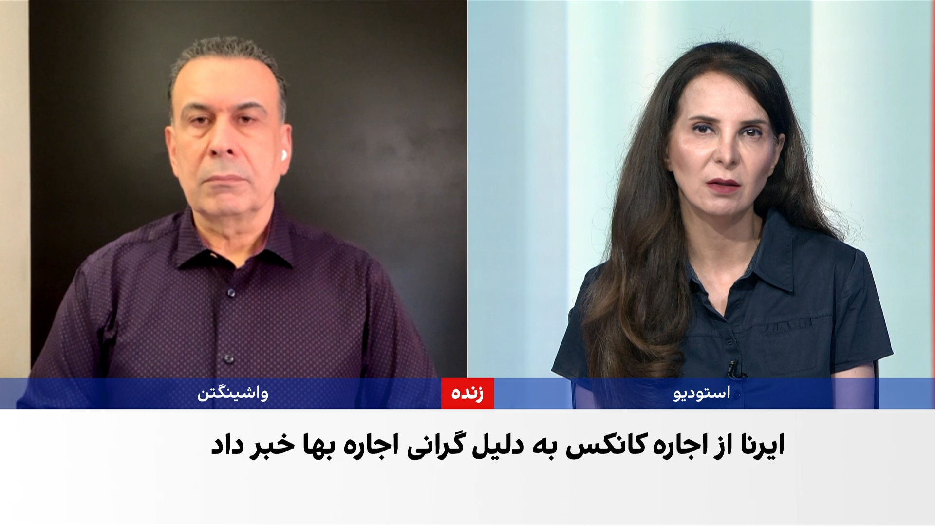 ایرنا: برخی مستاجران تهرانی برای نگهداری وسایل خود کانکس اجاره می‌کنند