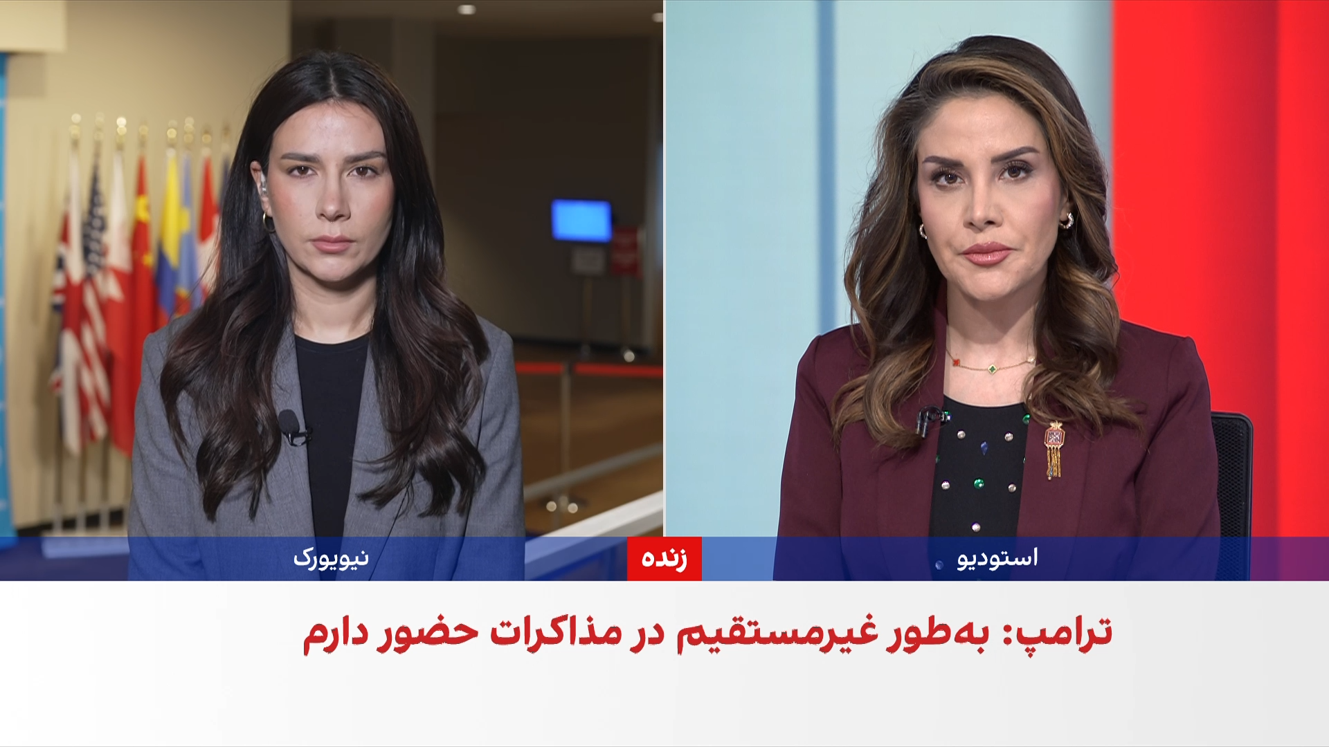 واکنش‌ رسانه‌های آمریکایی به دور دوم مذاکرات ایالات متحده و جمهوری اسلامی در ژنو