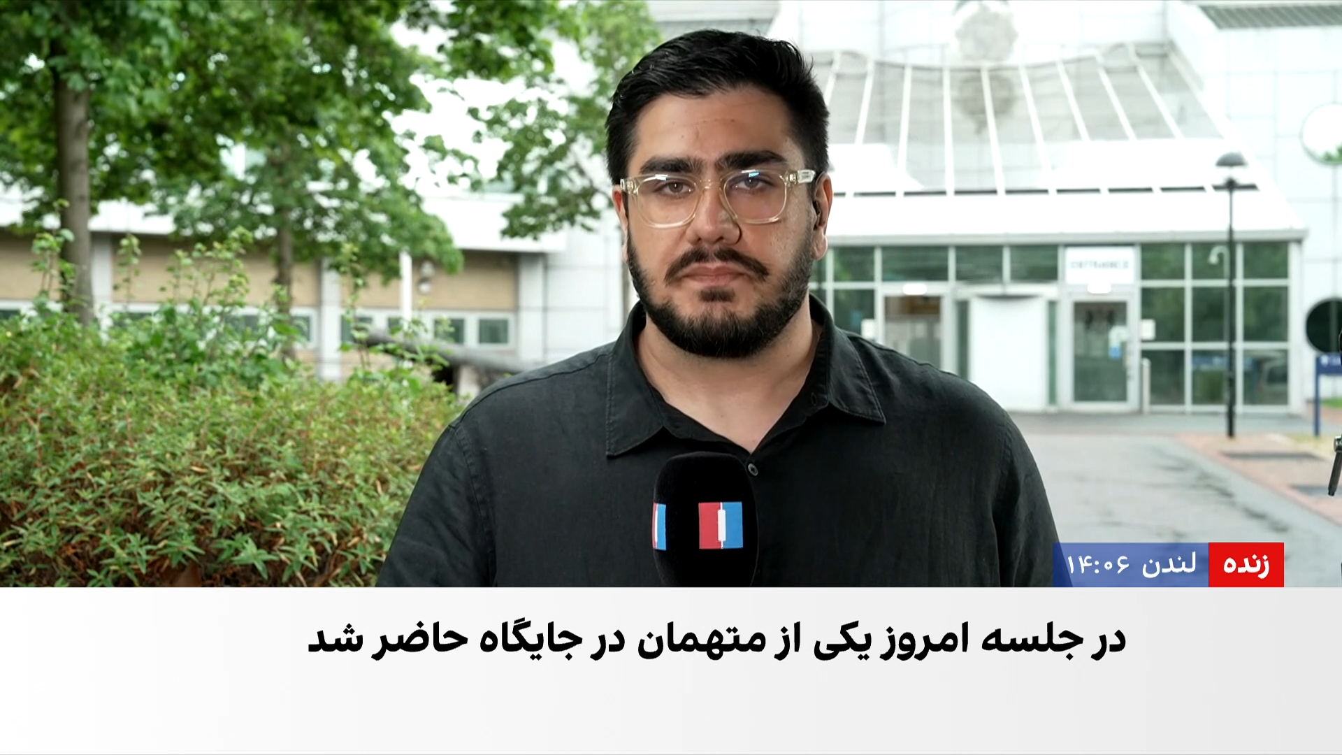 ادامه رسیدگی به پرونده متهمان حمله به پوریا زراعتی در دادگاه لندن