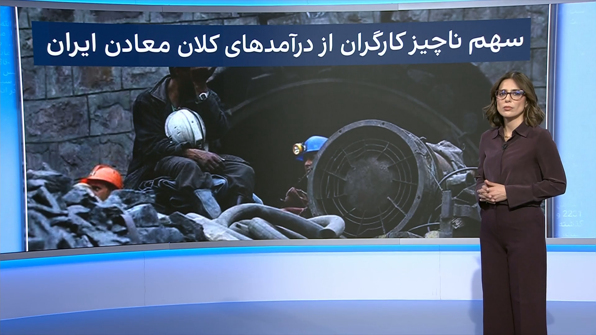 تکرار حوادث مرگبار در معادن ایران با وجود ذخایر عظیم معدنی